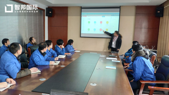 黄山正旭科技有限公司智邦国际ERP系统实施现场