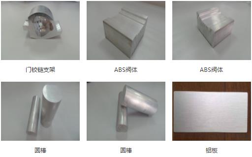 上海鑫益瑞杰有色合金有限公司产品