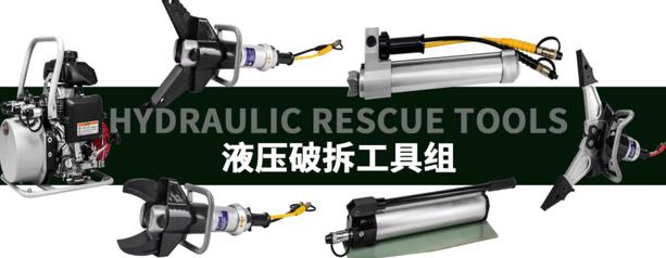 欧盾科技有限公司产品