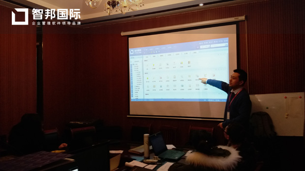 大庆宏富来电气设备制造有限公司智邦国际ERP系统实施现场