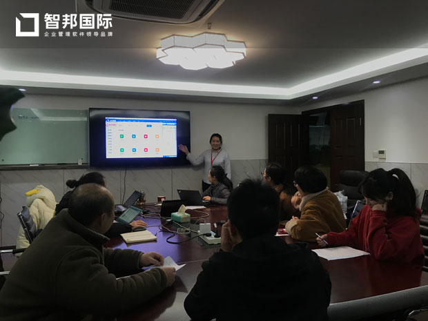 四川雷得兴业信息科技有限公司智邦国际ERP系统实施现场