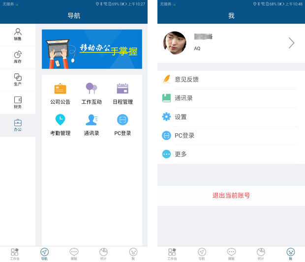 智邦国际31.88版本发布,全面加速企业智能自动化转型!