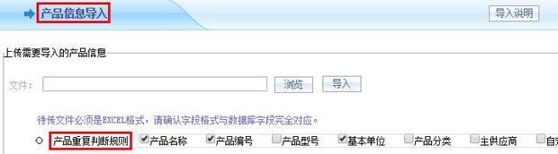 智邦国际ERP系统:用数字化管理绽放数据尊严