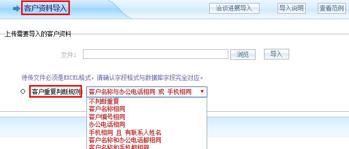 智邦国际ERP系统:用数字化管理绽放数据尊严