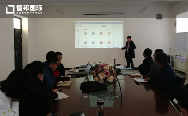 榆林市红安交通科技发展有限公司智邦国际ERP系统实施现场