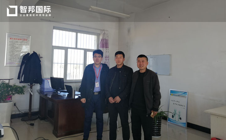 榆林市红安交通科技发展有限公司智邦国际ERP系统实施现场