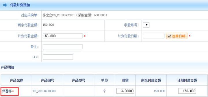 智邦国际31.89版本发布，开启多维一体化管理模式！