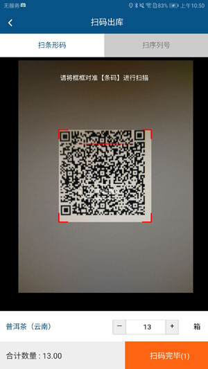 智邦国际31.89版本发布，开启多维一体化管理模式！