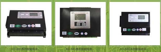 广发伟业（北京）科技有限公司产品