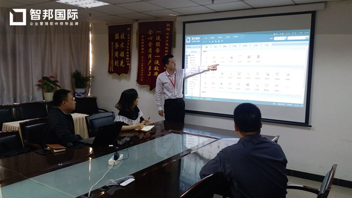 北京万里红科技股份有限公司智邦国际ERP系统实施现场