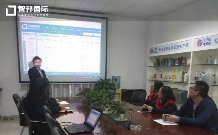 唯可达包装科技（昆山）有限公司智邦国际ERP系统实施现场