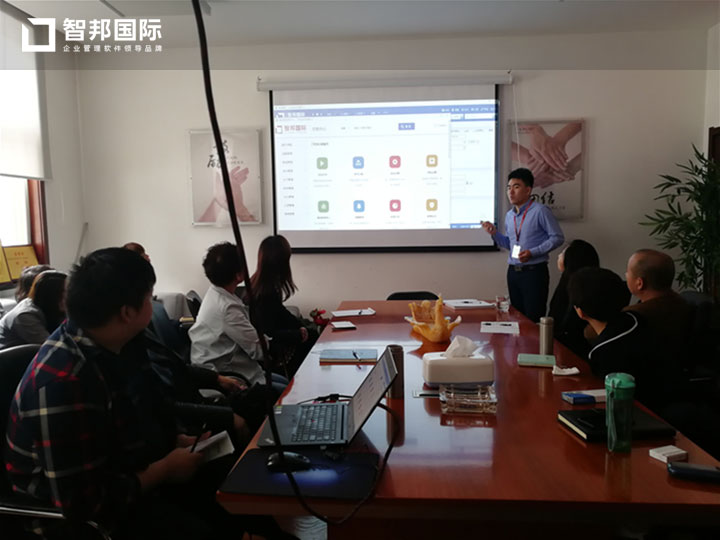 陕西杨琪家具有限公司智邦国际ERP系统实施现场