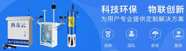 深圳市云传物联技术有限公司产品