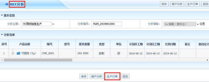 智邦国际31.90版本发布，极简管理加速企业智能互联！
