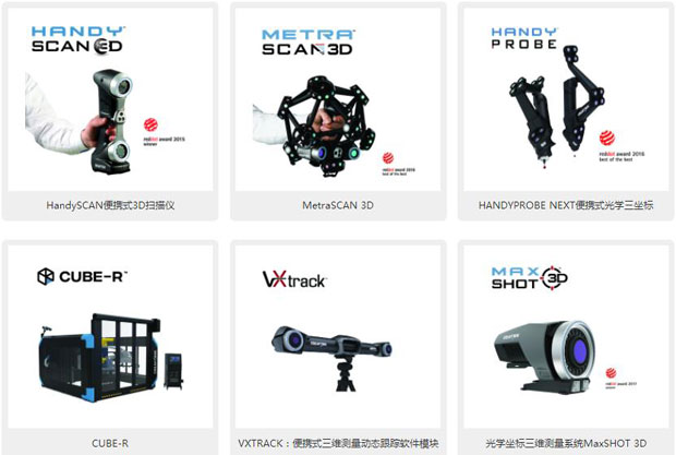 广州群创电气设备技术有限公司产品