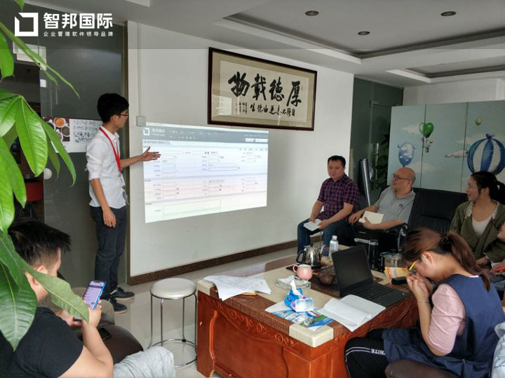 升龙实业国际有限公司智邦国际ERP系统实施现场