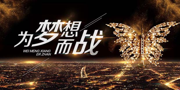 智邦国际祝您端午节安康!