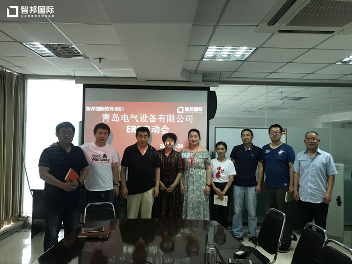 智邦国际ERP系统成功案例分享:青岛电气打造智能感知供应链