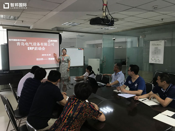 智邦国际ERP系统成功案例分享:青岛电气打造智能感知供应链