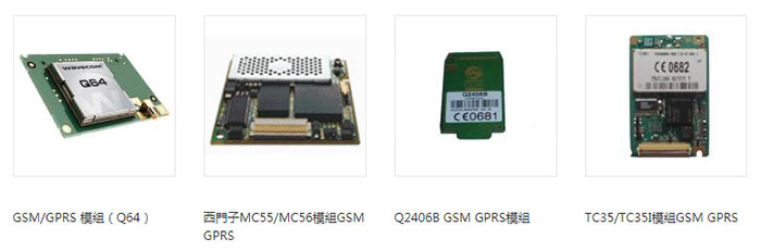 北京三英互联科技发展有限公司产品