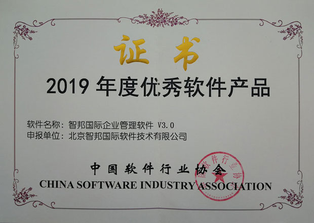 又拿大奖!智邦国际再续佳绩