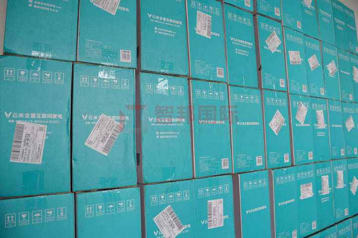 智邦国际祝您中秋节、国庆节快乐！