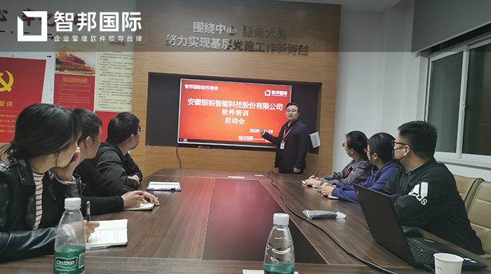 银锐智能成功签约智邦国际ERP系统，科学管理来料质检环节