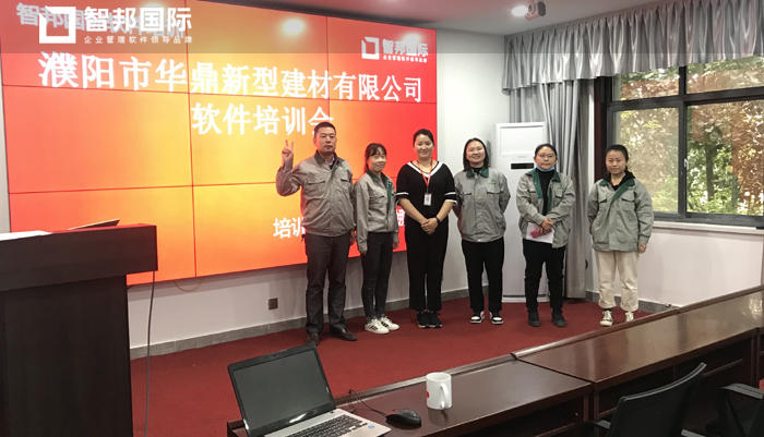 华鼎签约智邦国际ERP系统，全面打造智慧库存