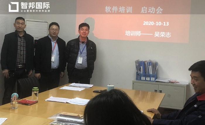 华亚蓉建材签约智邦国际ERP系统，赋智企业管理