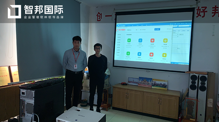 好邦食品成功签约智邦国际ERP系统，建立完整的物料追溯系统