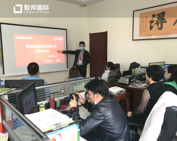 金荣泰食品成功签约智邦国际ERP系统，多终端实时联动办公激发产能