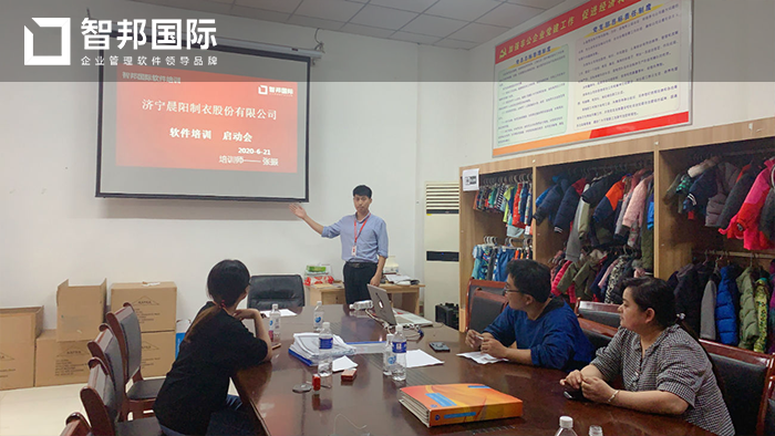 晨阳制衣成功签约智邦国际ERP系统，实现产品属性有序管理