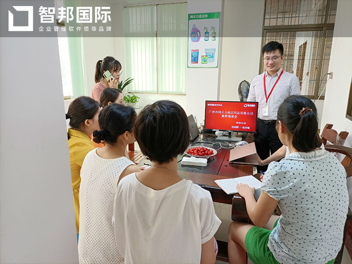 鸿天力成功签约智邦国际进销存系统，实现企业动态管理