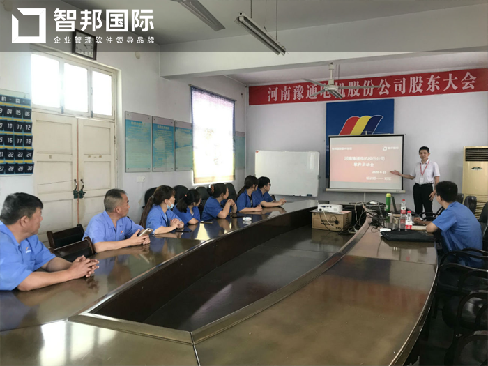 豫通电机成功签约智邦国际ERP系统，实现各部门高效协同发展