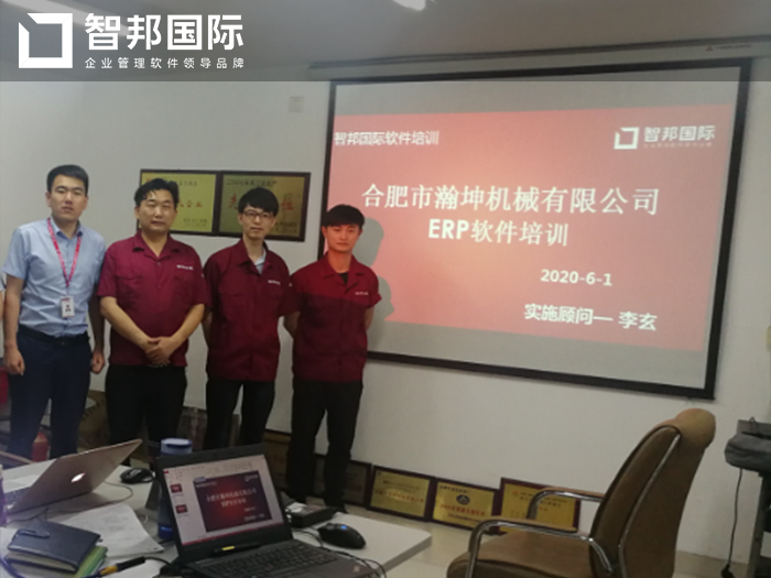 瀚坤机械成功签约智邦国际ERP系统，实现库房数据实时共享