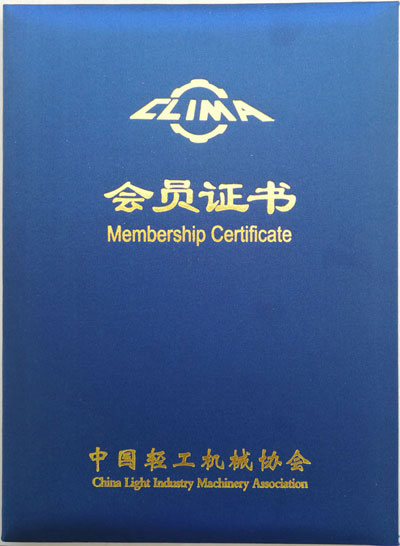 喜讯！智邦国际加入中国轻工机械协会，加速企业智能化转型