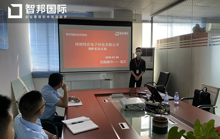 玮芯电子成功签约智邦国际ERP系统，灵活委外推动企业管理升级