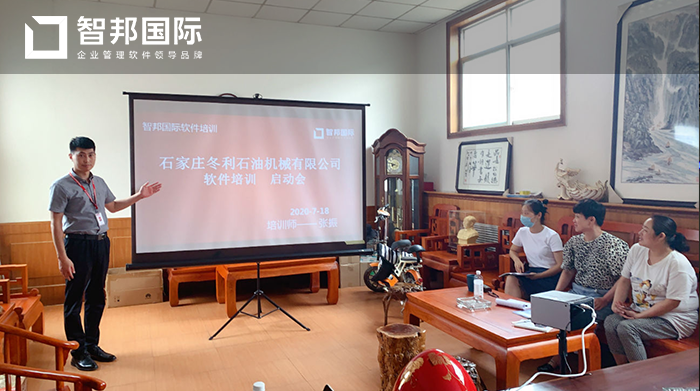 冬利石油成功签约智邦国际ERP系统，实现序列号智能管控