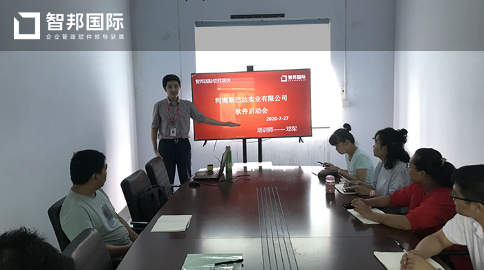 斯巴达实业成功签约智邦国际ERP系统，快速提升售后响应速度