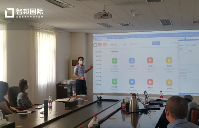 亚美日化厂签约智邦国际ERP系统，实现生产流程透明化