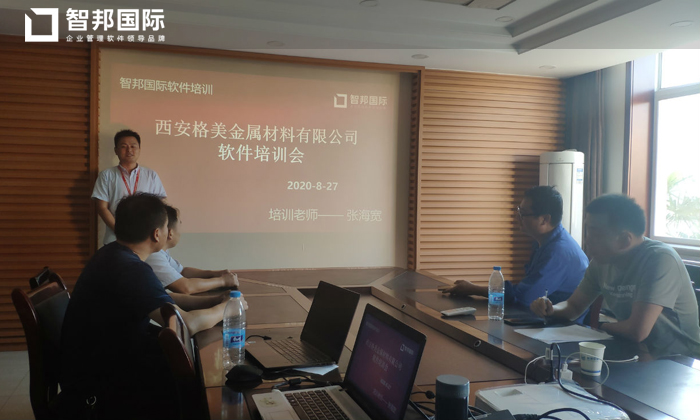 格美金属材料签约智邦国际ERP系统，开启智慧派工之旅