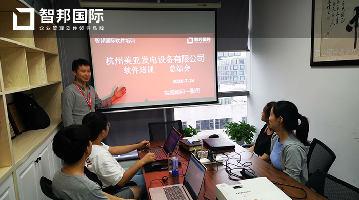 美亚发电成功签约智邦国际ERP系统，强大的一体化管理系统满足企业个性化需求