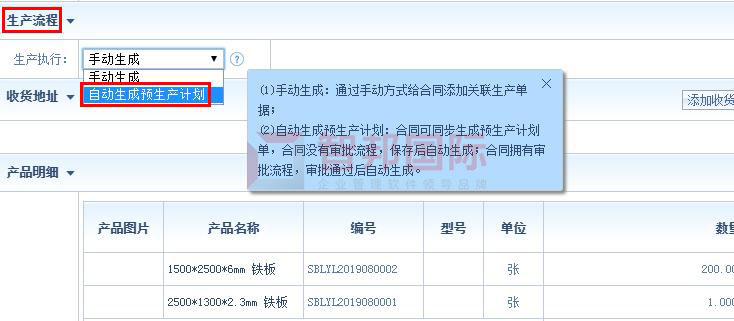 智邦国际成功加入中国印刷及设备器材工业协会