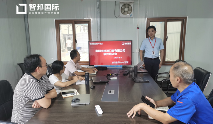 格茂门窗签约智邦国际ERP系统，实时掌控项目动态