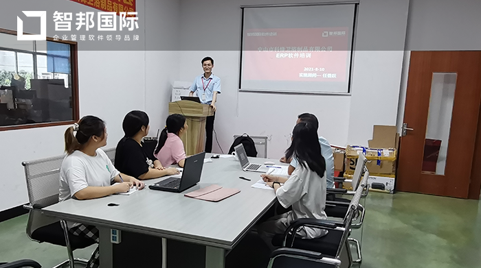 科锋卫浴成功签约智邦国际ERP系统，降低采购管理成本保证物料的供应