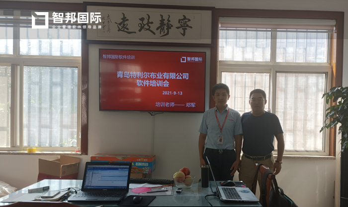 特利尔布业签约智邦国际ERP系统,实现精益化成本核算管理