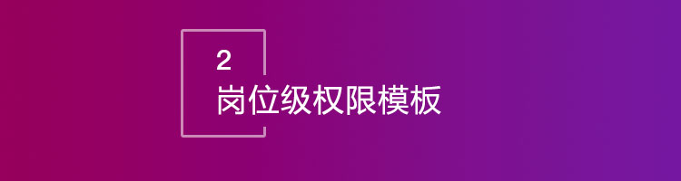 智邦国际32.01版本发布，打造全自动开放式协同管理！