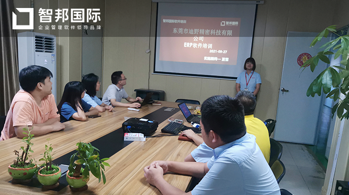 迪野精密科技成功签约智邦国际ERP系统,减少库存、降低损耗、择廉采购