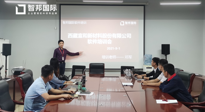 宣和新材料签约智邦国际ERP系统,打造智能化销售管理