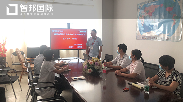 凯特生物成功签约智邦国际机械行业管理系统,实现数据信息一键联动